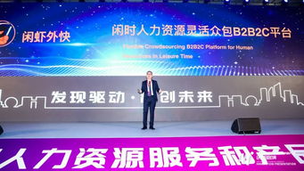 十個創(chuàng)新項目光彩齊放 2019杭州人力資源服務和產品創(chuàng)新路演回顧